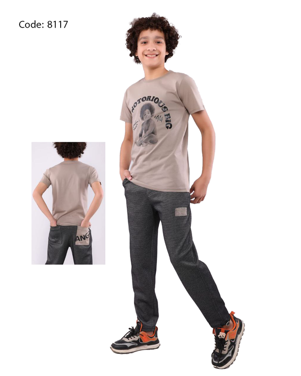 ترنج أطفالي رواند